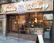Grinis Bakery Grinis Bakery